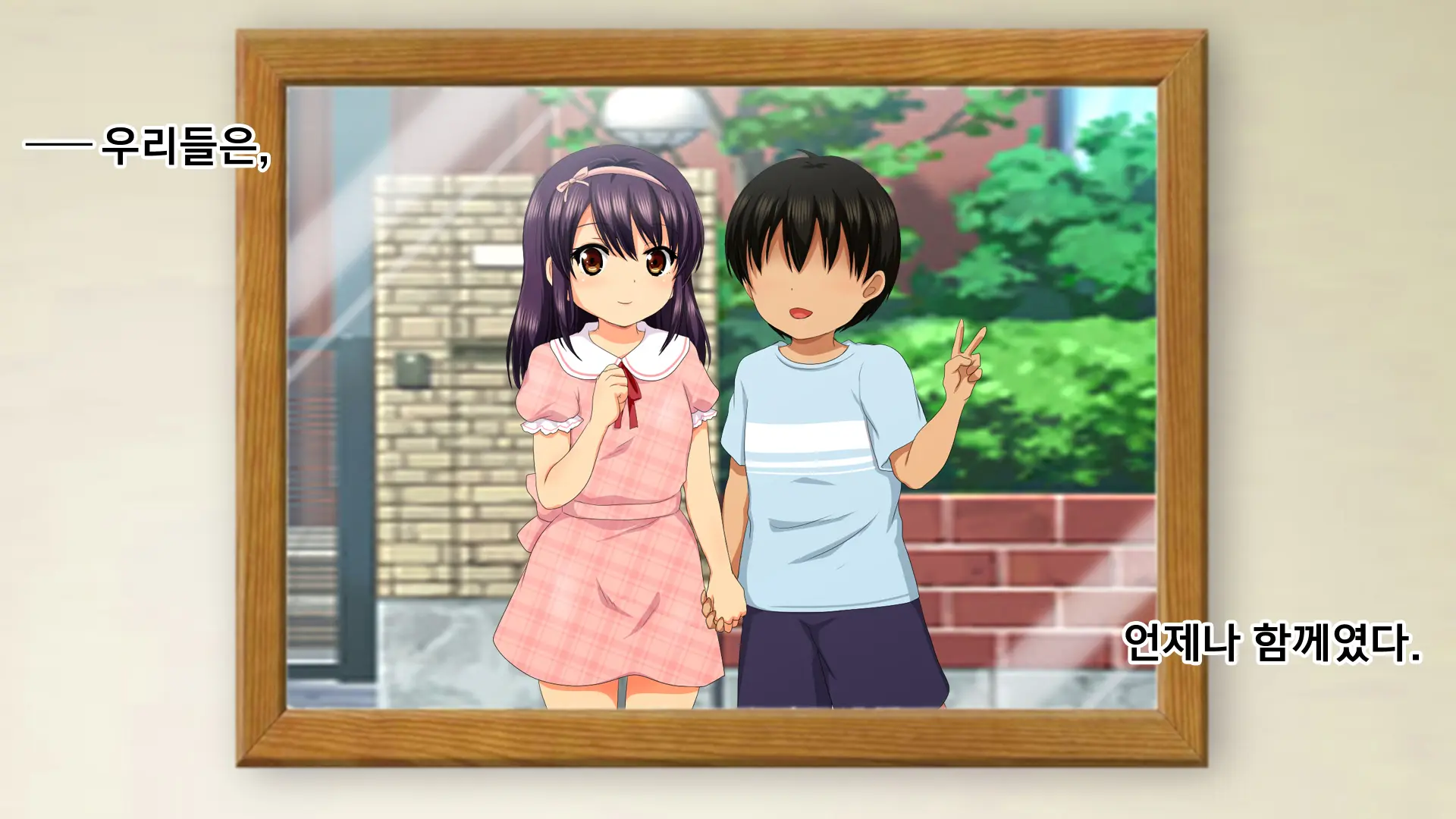 Osu Ni Somerareta Osananajimi ~Kazoku Yori Taisetsu Na Shoujo No Henbou~ | 친구(수컷)에게 물들어버린 소꿉친구 ~가족보다 소중한 소녀의 변모~
